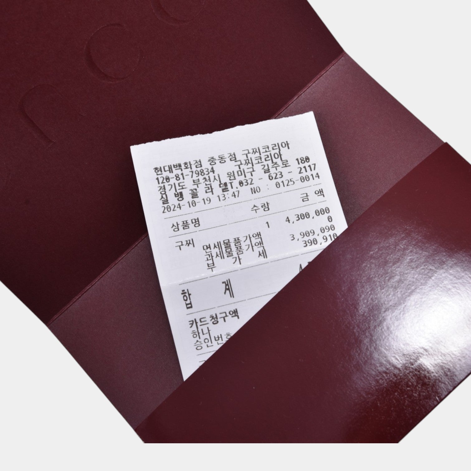 구찌 오피디아 미디엄 탑 핸들백 651055