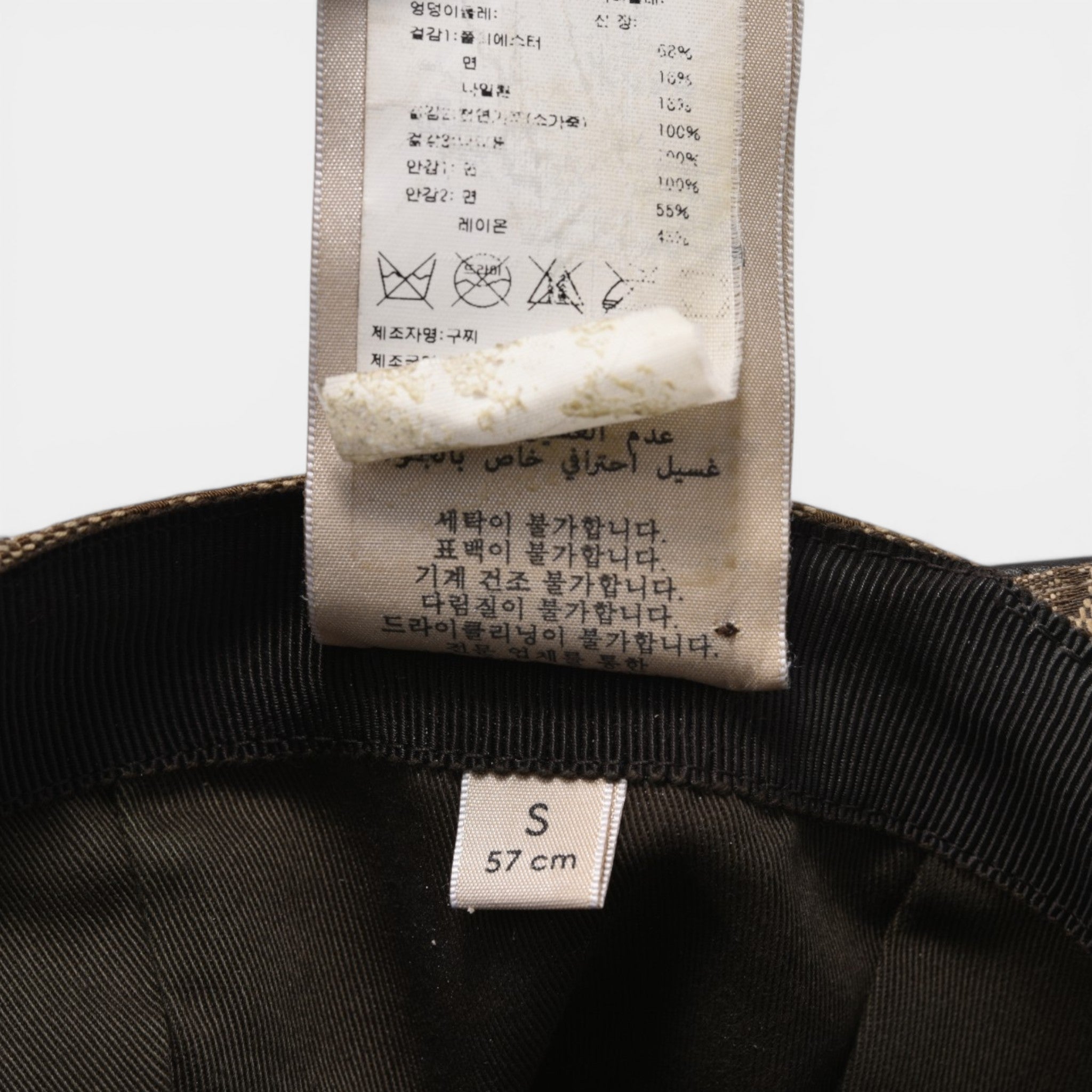 구찌 웹 오리지널 GG 캔버스 야구 모자