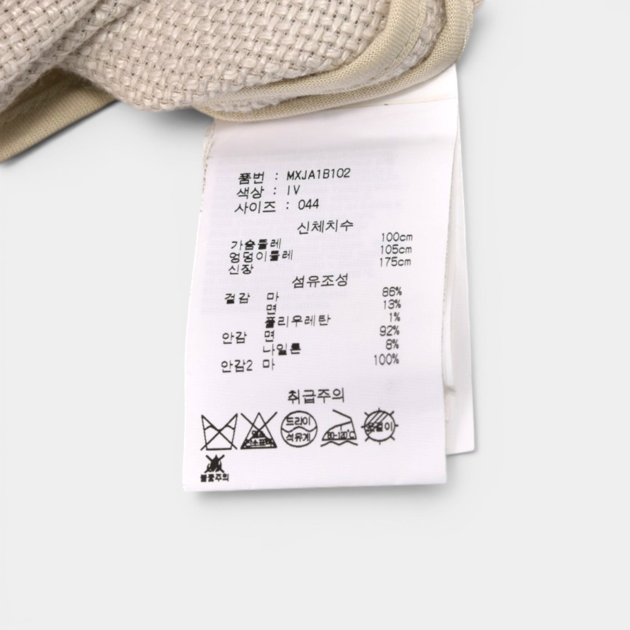 막스마라 자켓