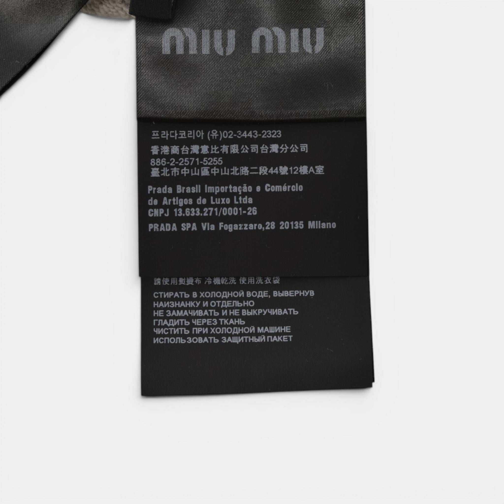 미우미우 코튼 플리스 베스트 MJT698